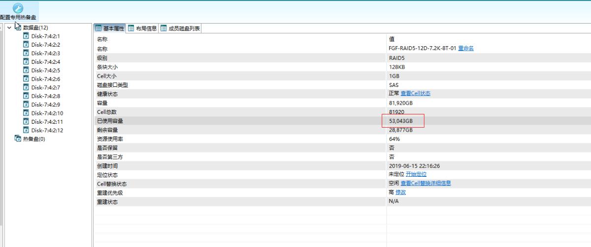 com.farm.doc.domain.FarmDocfile@6af37b