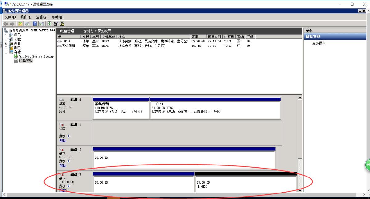 com.farm.doc.domain.FarmDocfile@7ae777