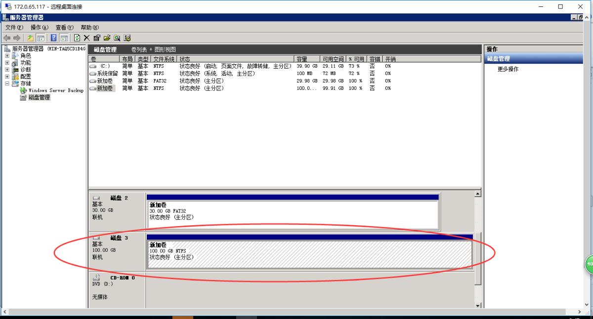 com.farm.doc.domain.FarmDocfile@1212d92