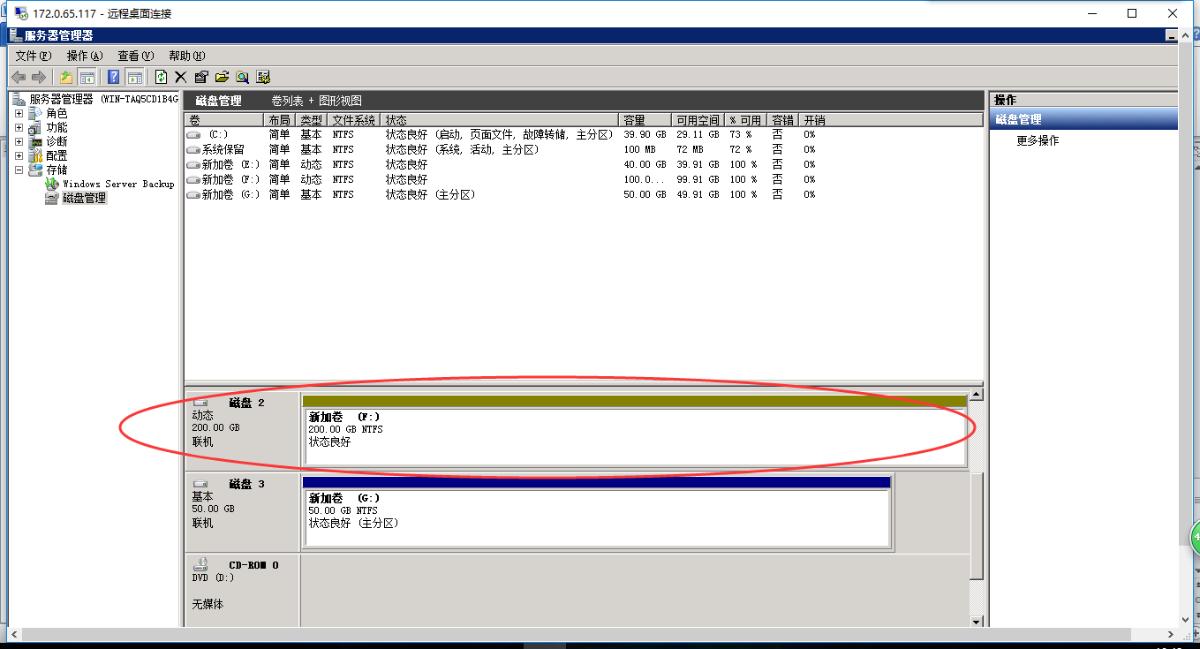 com.farm.doc.domain.FarmDocfile@1ac3a32