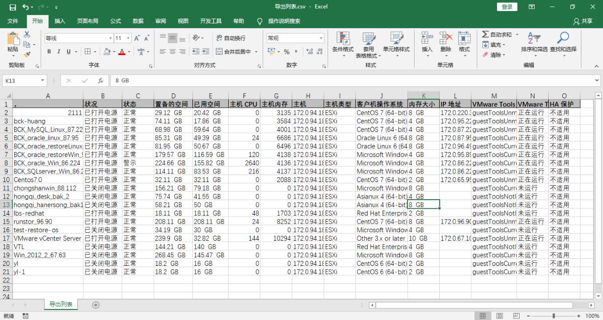 com.farm.doc.domain.FarmDocfile@126ada5